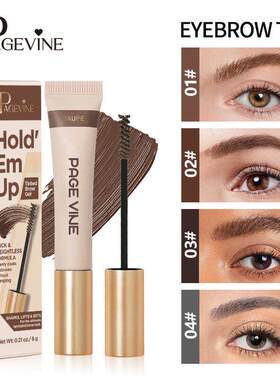 Pigmented Eyebrow Gel 立体塑眉膏 持妆显色不易脱妆