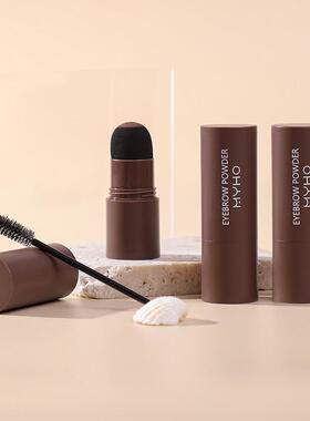 Lazy Eyebrow Powder with Card & Brush 懒人眉粉 带眉卡眉刷
