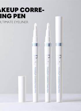 Portable Makeup Corrector Pen 便携补妆卸妆修正笔