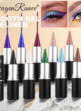 Matte Eyeliner & Eyeshadow Cream 哑光眼线笔 + 彩色眼影膏