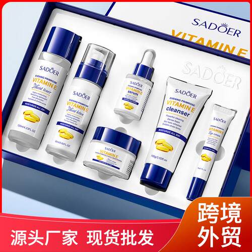 Evening Primrose VE Hydrating 6-Piece Set 保湿护肤六件套