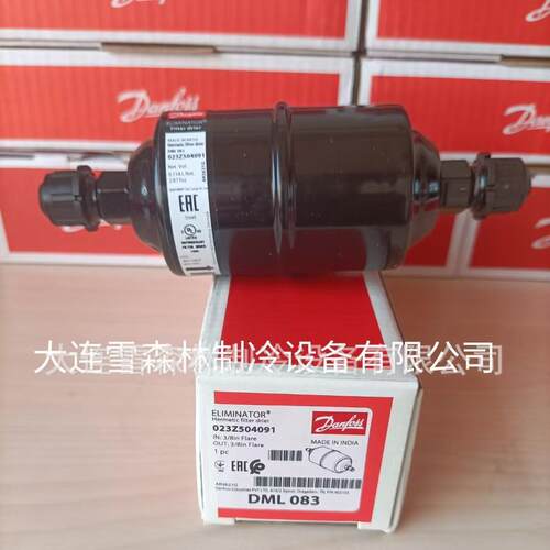 丹佛斯干燥过滤器DCR 0487 023U7451 DCR 0489 023U7452