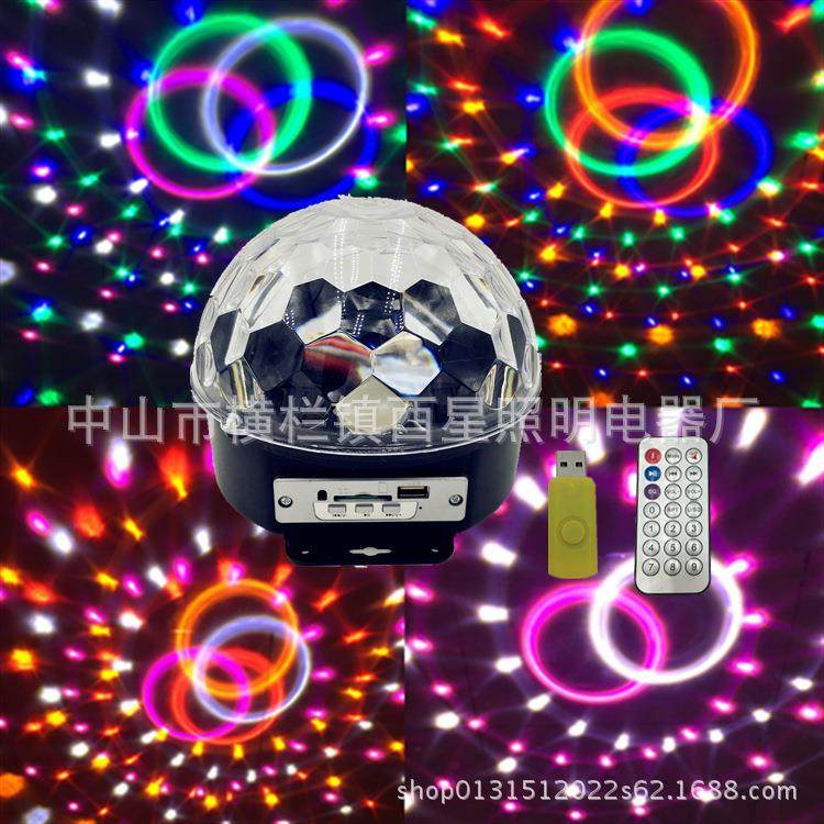 厂家直销LED音乐灯 MP3水晶魔球灯 七彩旋转舞台灯,家装灯饰光源,餐厅吊灯,淘宝优惠券,粉丝福利购,淘宝优惠卷