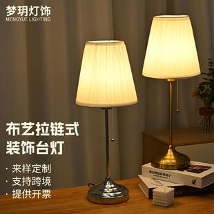 北欧现代简约风客厅酒吧 客房饭店卧室落地灯装饰台灯复古灯饰