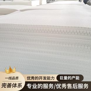 乳胶卷材片材厂家直销弹簧垫复合材料水洗卷材天乳胶干式片材