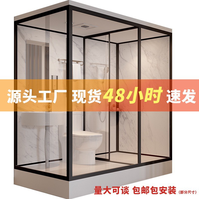 整体淋浴房一体式卫生间家用民宿农村厕所洗澡间沐浴房集成卫浴房