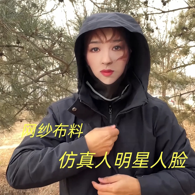 搞笑头套定制网红纱搞怪派对仿真