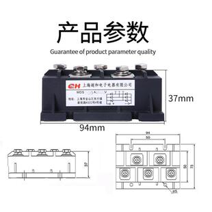 单相整流模块MDS50 -150A 1600V小型 厂家直销 质量包用