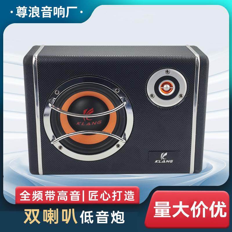 汽车音响8寸车载重低音炮低音炮方形车用专业音箱功放一体机
