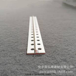 石膏板补缝线 塑料地面冲筋条PVC墙面地面找平冲筋条厂家现货A