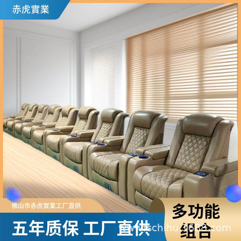 头等太空沙发舱家庭影院电动功能沙发椅豪华商务单人沙发座椅