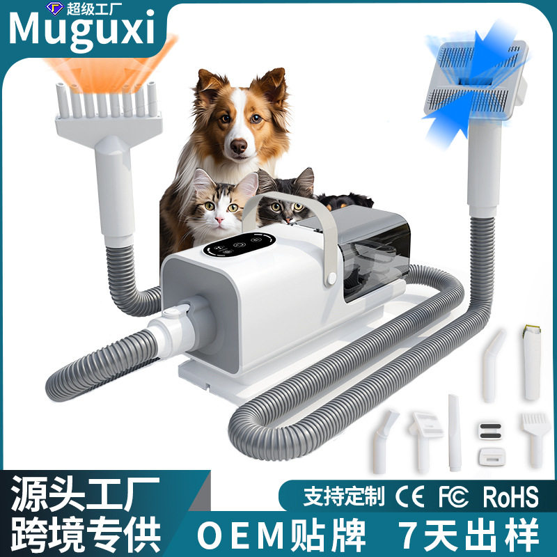狗狗宠物护理吸毛器吹风机吸尘器吹吸剃一体机理毛器电推剪吹水机图片