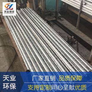 厂家供货不锈钢鱼骨针线湿电阴极线 除尘电晕阴极线 湿电除尘配件