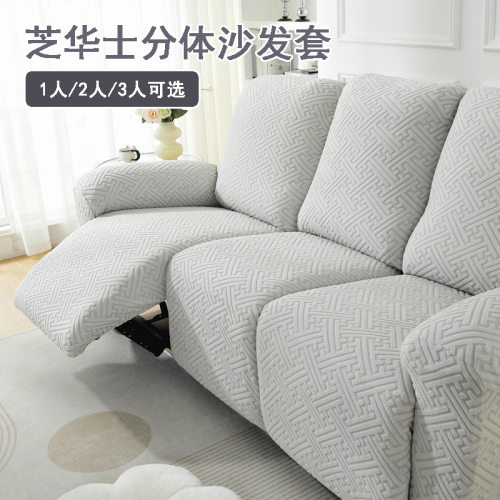 沙发套芝华士头等舱四季通用防猫抓纯色防尘耐磨弹力防滑沙发布