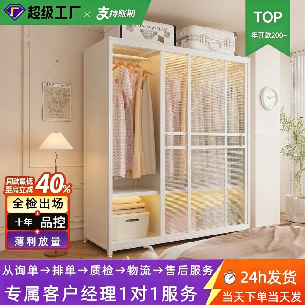 推拉门衣柜简易安装出租屋金属柜子家用卧室衣服收纳透明门衣柜