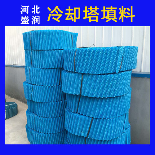 玻璃钢冷却塔填料 PVC方形冷却塔填料 冷却塔收水器 河北