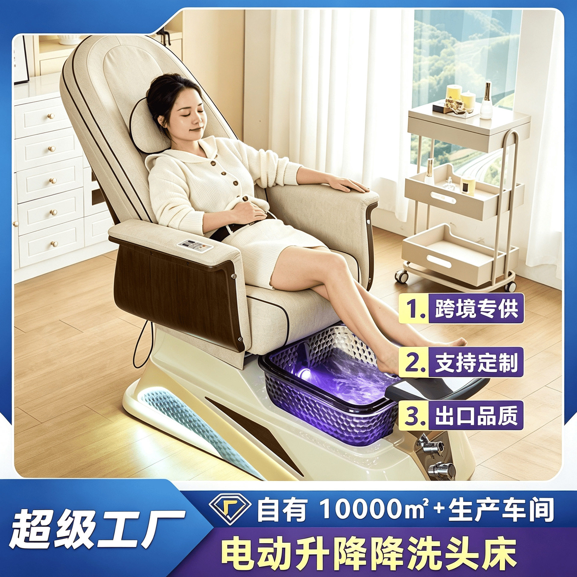 轻奢美甲沐足修脚水疗椅电动按摩足疗椅遥控靠背按摩足浴沙发SPA