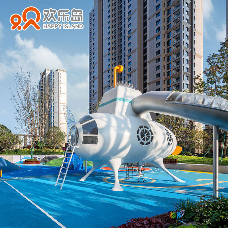 设计定做潜水艇滑梯不锈钢儿童组合滑滑梯大型无动力游乐设备厂家