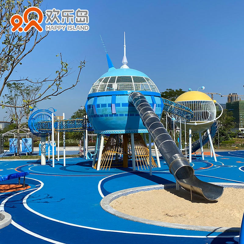 外星飞船造型不锈钢滑梯儿童游乐设备太空主题乐园飞碟滑梯厂家
