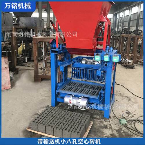 半自动混凝土带料斗输送机小八孔空心制砖机家用小型多孔砖机