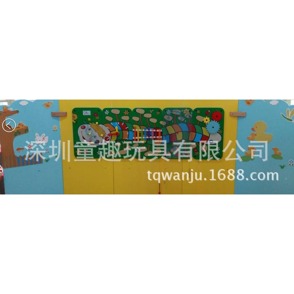深圳墙面玩具童趣墙面游戏系列摇摇马智慧幼儿园早教墙面游戏屏风