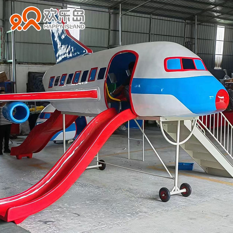 幼儿园滑梯厂家 小型飞机民航客机造型儿童滑梯游乐设备定做