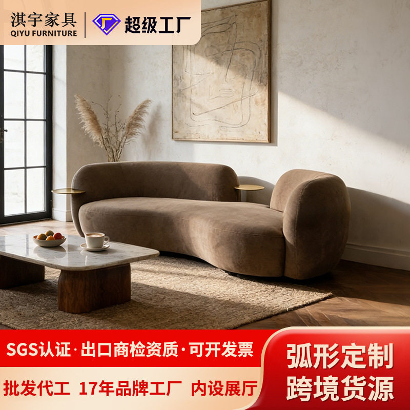 淇宇轻奢转角弧形沙发客厅现代简约绒布懒人沙发定制家具工厂直销