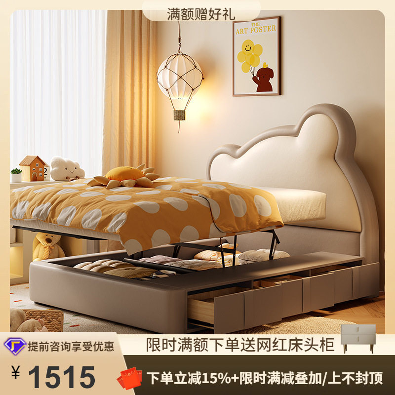 桐语特奶油风男孩现代简约小户型带储物单人公主卡通小熊床儿童床