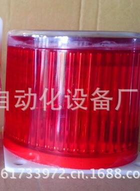 浙江南一光控太阳能警示灯LTD-6108 塔吊用太阳能警示灯