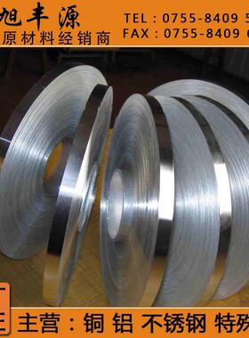 631不锈钢带 不锈钢板 631特硬料 深圳供货 不锈钢 SUS631