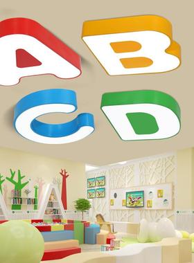 led幼儿园学校英文字母卡通灯男女孩儿童房服装店教室造型吸顶灯
