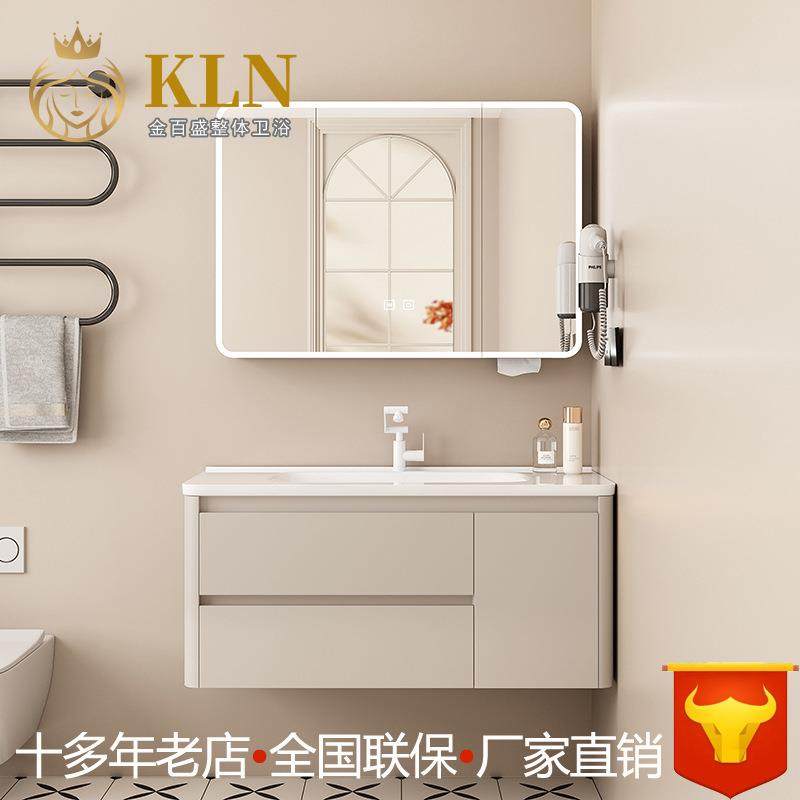 奶油风实木浴室柜组合镜背美妆收纳圆弧环绕灯带智能除雾镜柜H107,家装主材,浴室柜,淘宝优惠券,粉丝福利购,淘宝优惠卷