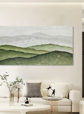 现代简约绿色肌理雪山挂画 客厅书房背景墙装饰画高级感意境壁画