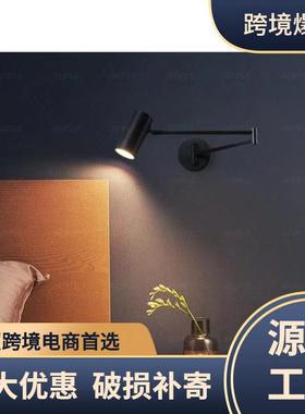 可旋转调节摇臂长杆简约床头灯家用客厅背景墙沙发卧室阅读LED灯