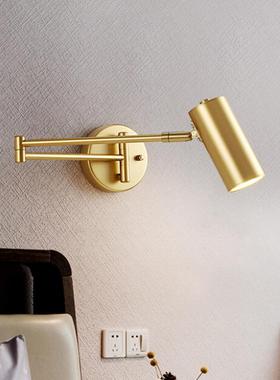 北欧卧室床头阅读灯 现代简约创意客厅书房折叠伸缩摇臂led墙壁灯