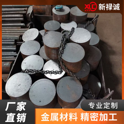 供应45号钢圆棒/六角钢/方钢/45号钢平键/Q235钢板/A3型材零切