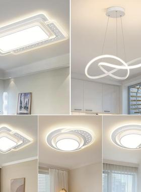 奶油风客厅吸顶灯北欧现代简约LED卧室餐厅书房个性套餐组合灯具