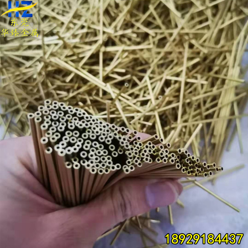 现货供应H65 毛细铜管 薄壁铜管 冷拉薄壁毛细铜管 黄铜管紫铜