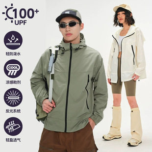 山系轻薄防晒衣男女防紫外线UPF100+骑行防晒服户外防泼水皮肤衣