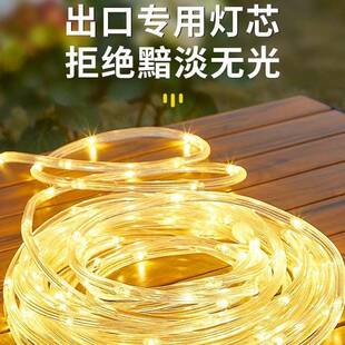 太阳能庭院灯户外防水管子串灯露天花园阳台布置装饰灯氛围彩灯带