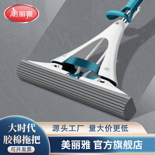 美丽雅大器大时代胶棉拖把海绵拖把大号海绵墩布泡沫厨房百货批发