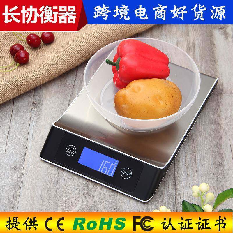 厨房秤电子称长协家用不锈钢台秤15千克食物烘焙电子秤高精度克称