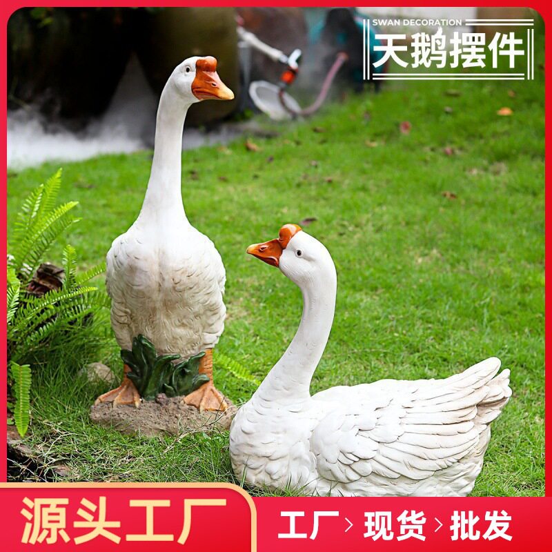 庭院户外装饰摆件仿真大白鹅动物院子田园树脂工艺品仿真动物摆件