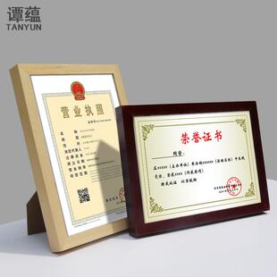 立体加厚证书框A4摆台新版A营业执照挂墙相框