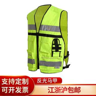 厂家供应印字反光安全防护服前后反光马甲户外骑行运动背心多袋款