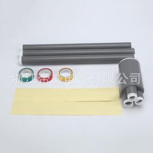 冷缩管绝缘套管三芯四芯五芯1KV低压电缆附件中间冷缩电缆终端头