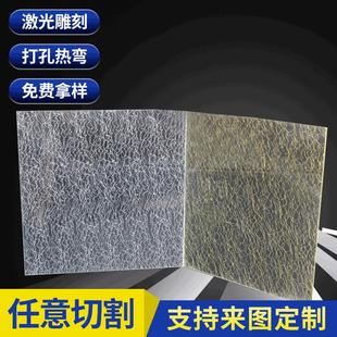 布金板1200*2400*2mm厚玻霸亚克力有机玻璃塑料板