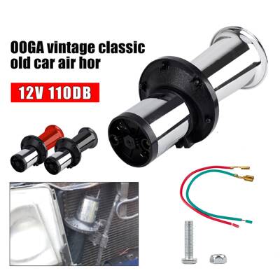 12V黑色汽车喇叭 110DB 汽车单管喇叭 超响 改装汽车卡车喇叭