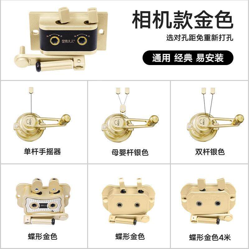 晾衣架手摇器通用阳台手柄式升降器凉衣晒衣架摇手器配件手动摇把