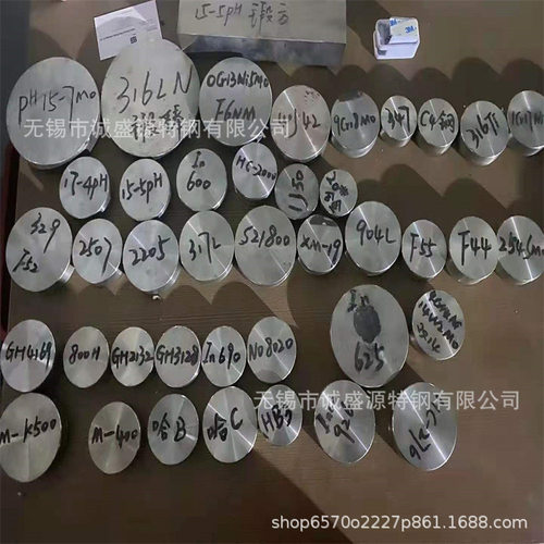 现货销售 S31254/F44不锈钢圆钢 样品切割 S31254/F44不锈钢圆棒